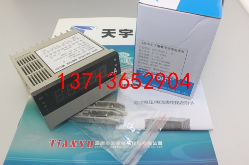 DP4-PRAA0.2 電壓電流表 東崎TOKY