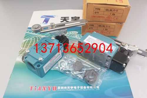 SZL-WLC-B 限位開(kāi)關(guān) 霍尼韋爾HONEYWELL