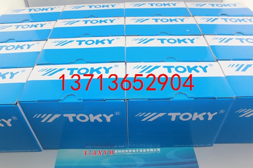 東崎TOKY 東崎TOKY 東崎TOKY