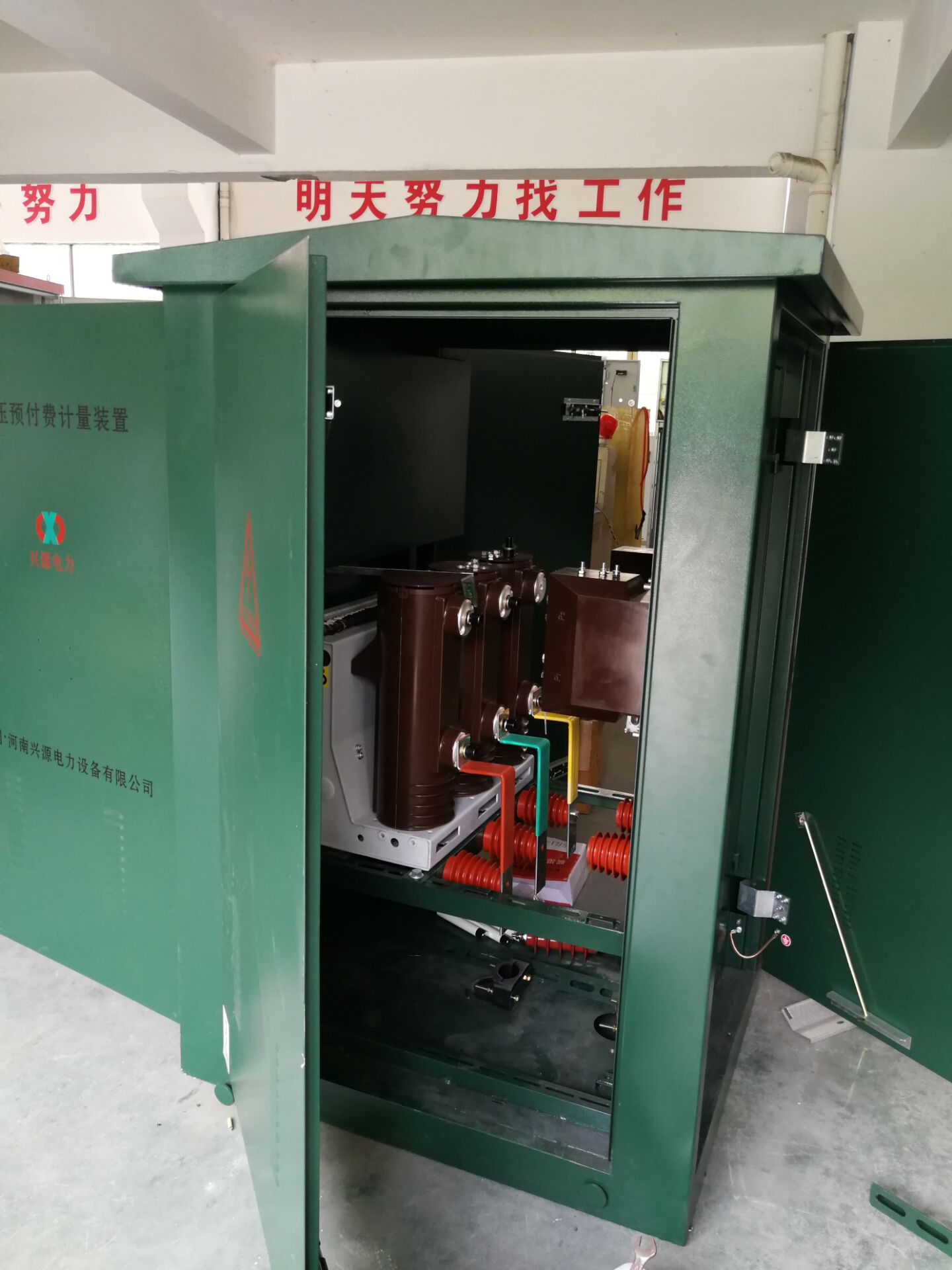 DFW系列高壓電纜分支箱四川自貢斷路器廠家