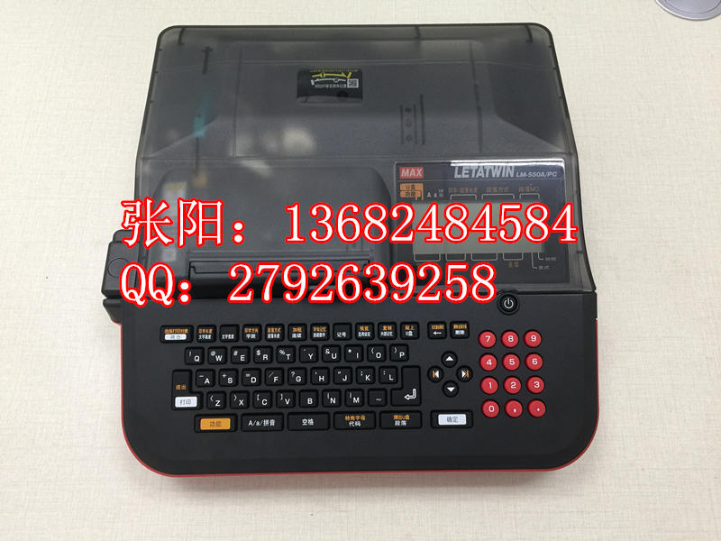 MAX線號(hào)打印機(jī)LM-550A編號(hào)機(jī)PC線標(biāo)機(jī)