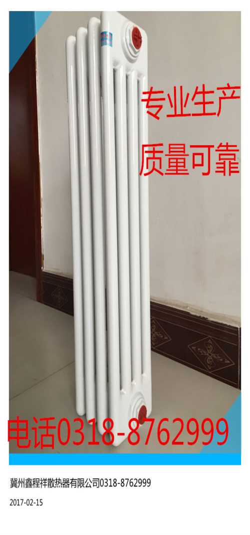 銅鋁復(fù)合暖氣片加工 鋼鋁復(fù)合暖氣片型號(hào)
