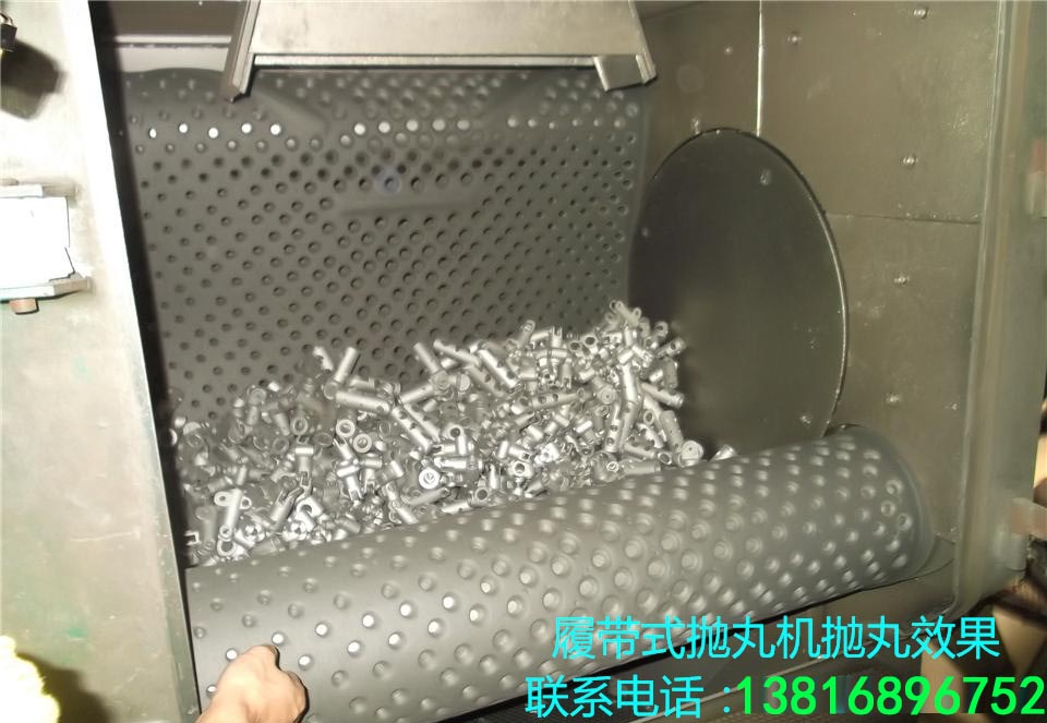 履帶式拋丸機 焊件表面殘砂清理設備 上海履帶式拋丸機