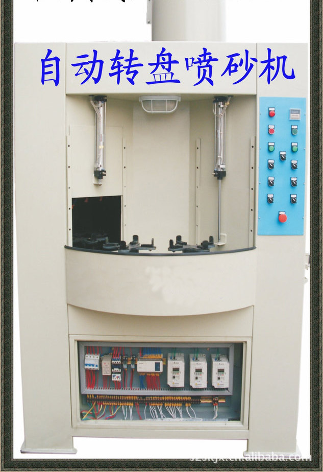 蘇泊爾不粘鍋轉臺噴砂機 上海全自動轉臺噴砂機 炊具噴砂機