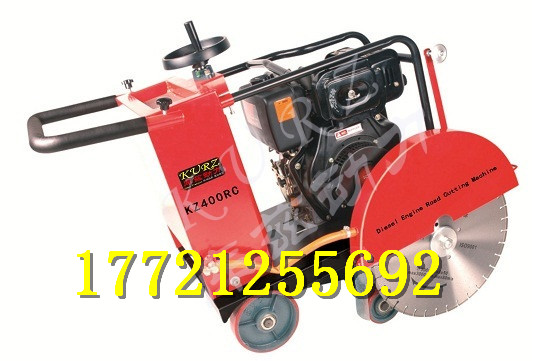 汽油馬路切割機KZ400RC價格