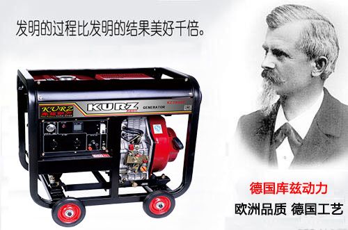 7kw柴油發(fā)電機(jī) 7KW柴油發(fā)電機(jī)