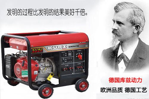庫茲7.5KW汽油發(fā)電機廠家KZ8500E