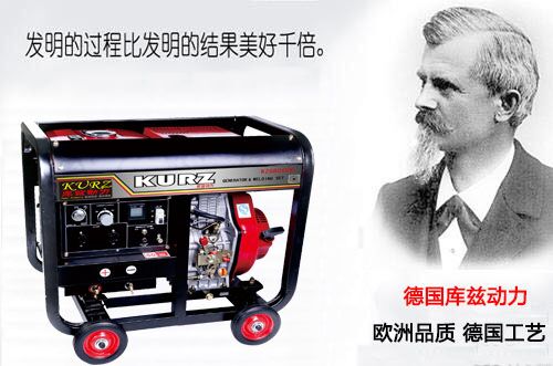 長沙250A柴油發(fā)電電焊機機廠家