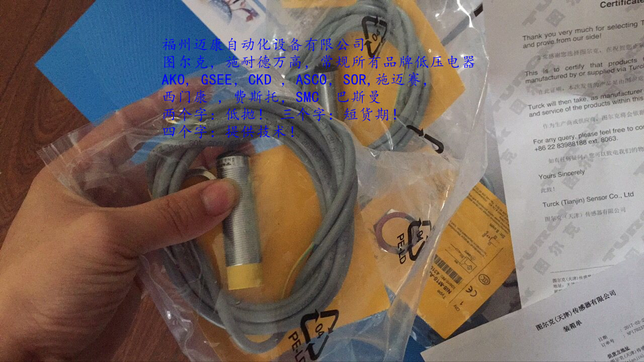 鍦栫埦鍏婤14U-M12-AP6X-H1141鎰熸噳(y墨ng)鍣ㄧ寤烘妧琛�(sh霉)鏈嶅嫏(w霉)鍟�