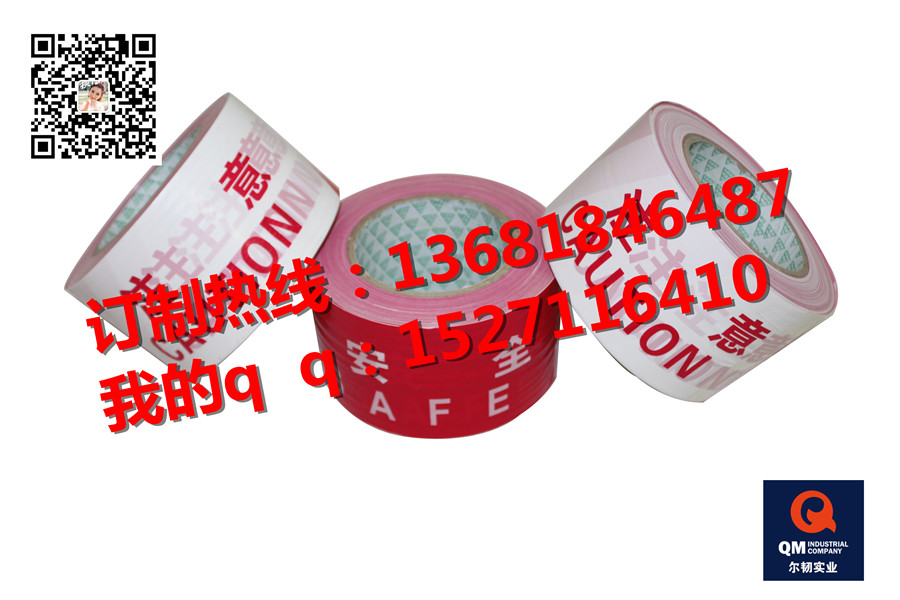 條紋，紅底白字條紋，上海定制