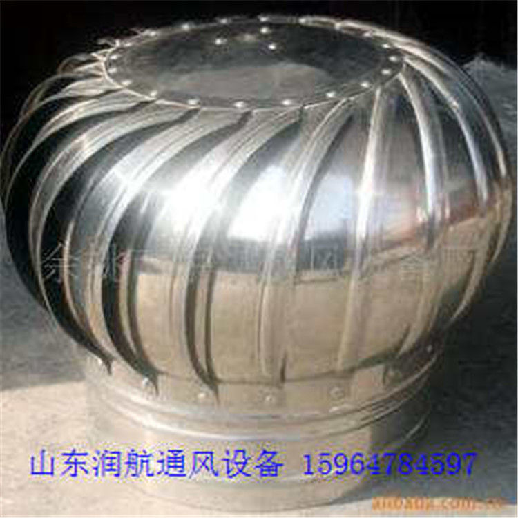 無(wú)動(dòng)力不銹鋼600型680型800型通風(fēng)器 屋頂風(fēng)機(jī)