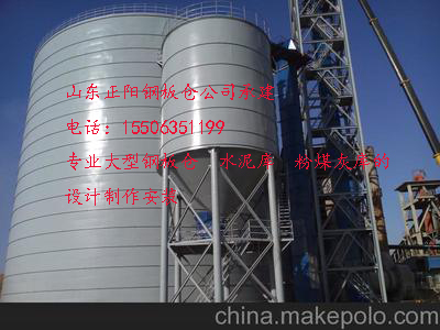 聊城鋼板倉 大型鋼板庫 大型粉煤灰儲存鋼庫  利普倉水泥罐