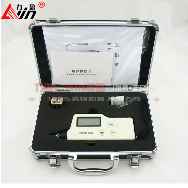 PR8010便攜式測振儀價格