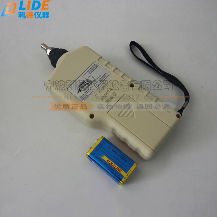 GT3337便攜式測振儀廠家