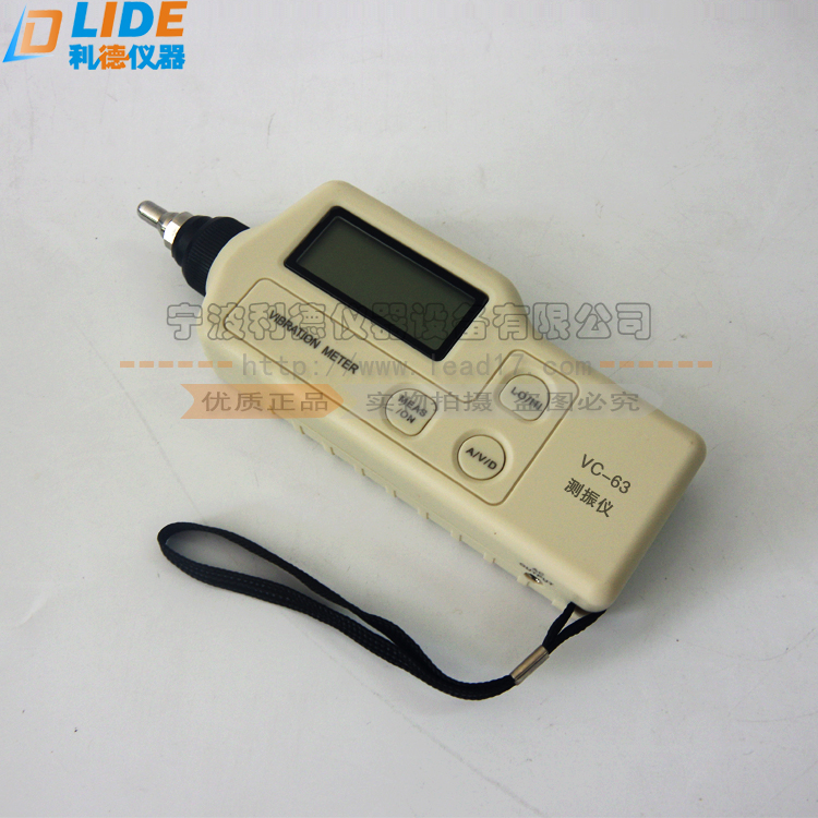 SX-63A便攜式測振儀價格
