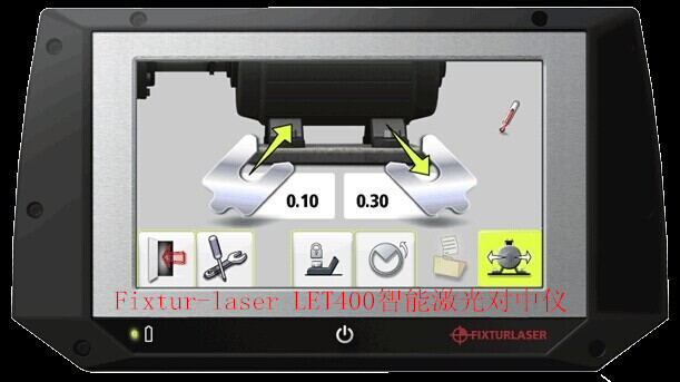 Fixtur-laser LET400智能激光對中儀 瑞典進(jìn)口