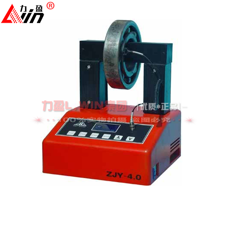 ZJY-4.0智能型軸承加熱器 利德軸承加熱器現(xiàn)貨