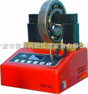 ZJY-6.0智能型軸承加熱器 寧波加熱器廠家
