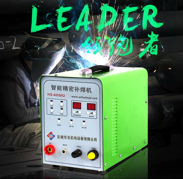 浙江冷焊機(jī) 不銹鋼門(mén)窗 薄板焊接 彩板，廚具臺(tái)面焊接