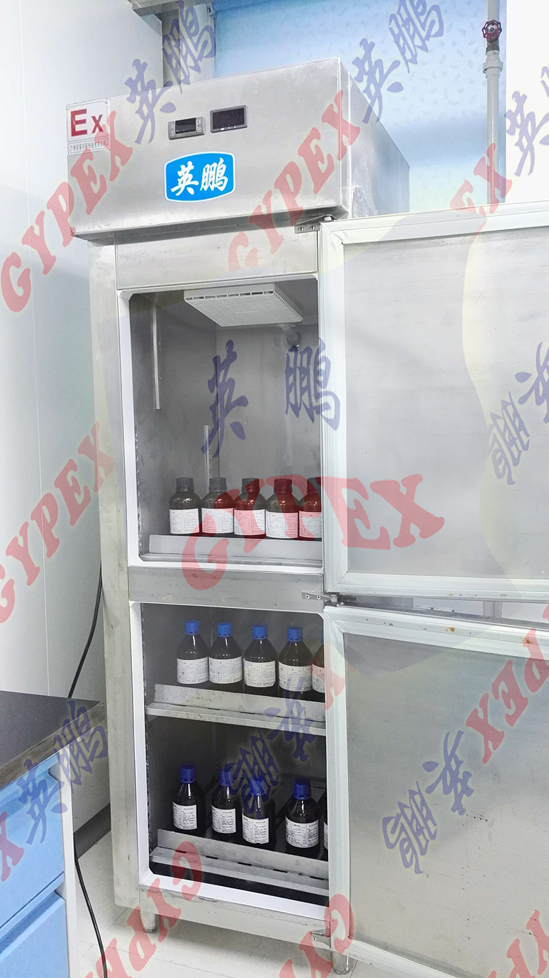 防爆冰箱案例黑龍江出入境檢驗(yàn)檢疫局