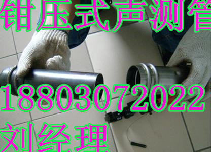 宜賓聲測管價格