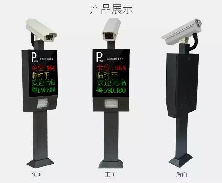 河南檔桿器，河南車牌識(shí)別廠家，河南道閘系統(tǒng)專賣