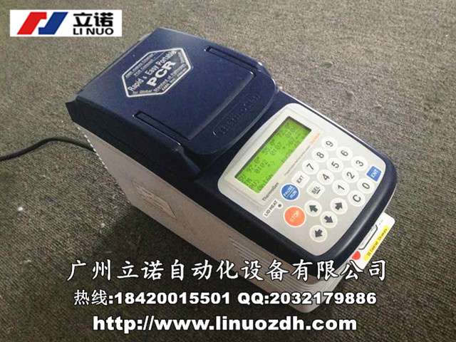 綏化梯度pcr儀維修