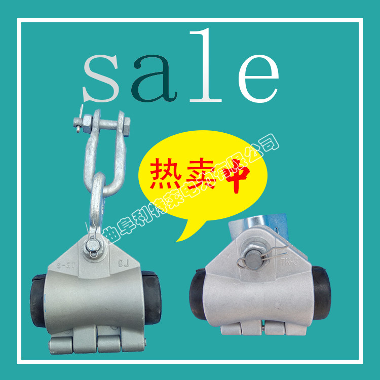 利特萊廠家生產(chǎn) 預(yù)絞絲懸垂線夾 光纜金具 熱銷中