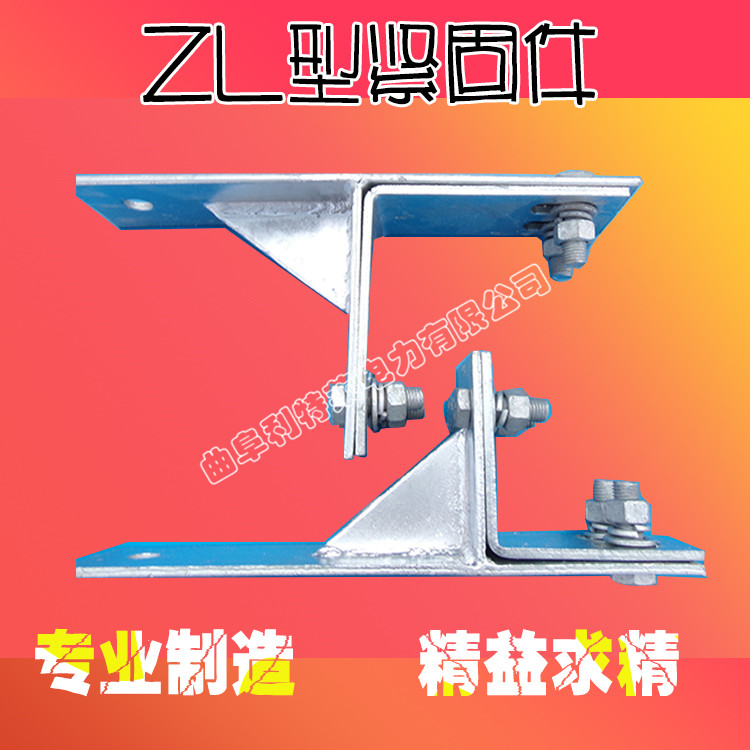 塔用緊固線夾直線緊固件緊固夾具 光纜金具 利特萊廠家直銷