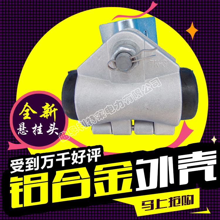光纜用懸垂線夾 預(yù)絞絲懸垂線夾 切線線夾 光纜金具  利特萊廠家