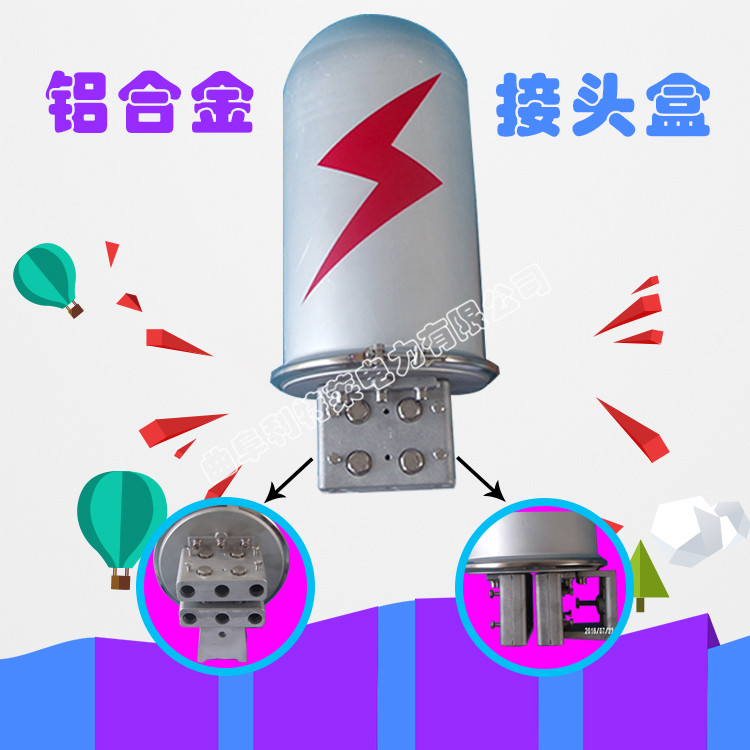鋁合金接頭盒 接續(xù)盒 分纖箱 光交箱 終端盒 光纜金具 利特萊廠家
