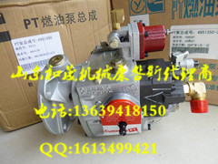 4951361燃油泵 康明斯K38發(fā)電機(jī)組專用燃油泵  全國最低價