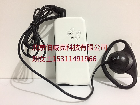智能導(dǎo)覽機無線講解系統(tǒng)語音接收機旅游導(dǎo)講機系統(tǒng)生產(chǎn)廠家