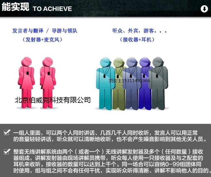 智能導(dǎo)覽機無線團隊講解器旅游導(dǎo)講機會議講解專用設(shè)備廠家直銷
