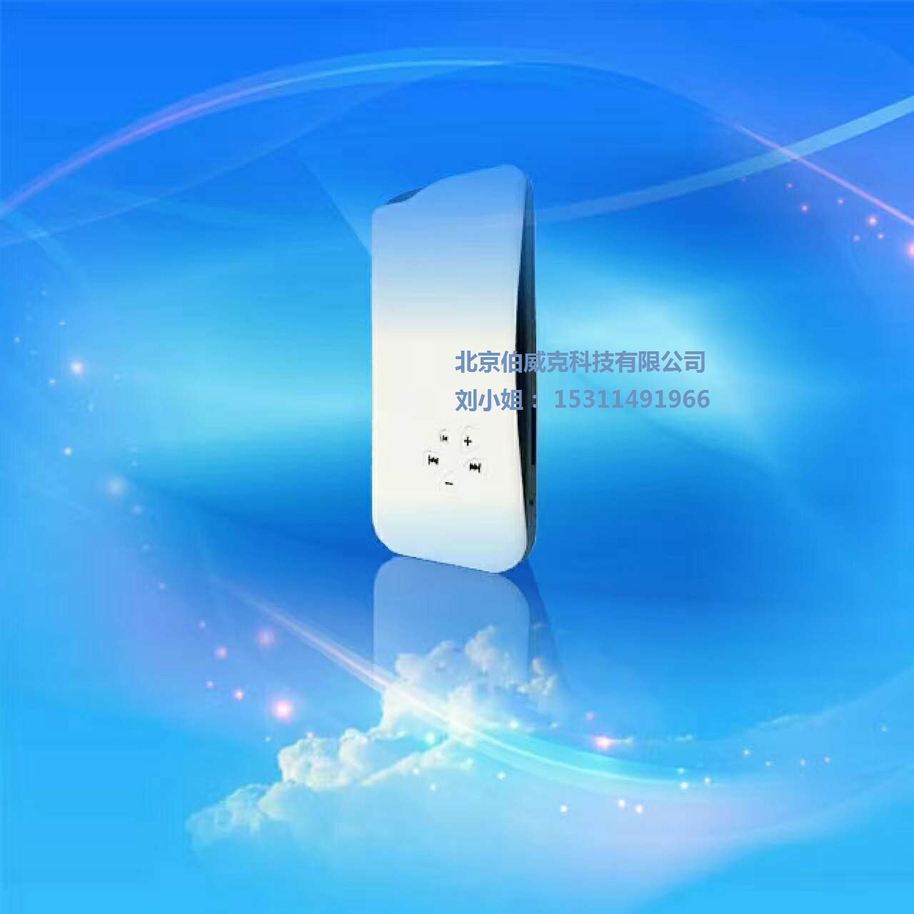 北京伯威克供應(yīng)國內(nèi)智能導(dǎo)覽機(jī)