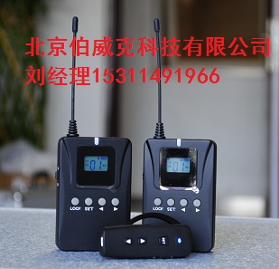 新款雙通道藍(lán)牙接收機(jī)生產(chǎn)廠家——北京伯威克科技有限公司