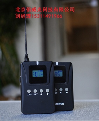 北京伯威克科技有限公司——總部