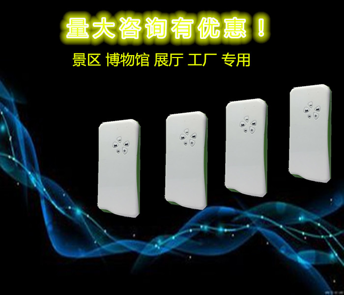 電子導(dǎo)游機(jī)語(yǔ)音導(dǎo)游翻譯機(jī)生產(chǎn)廠家