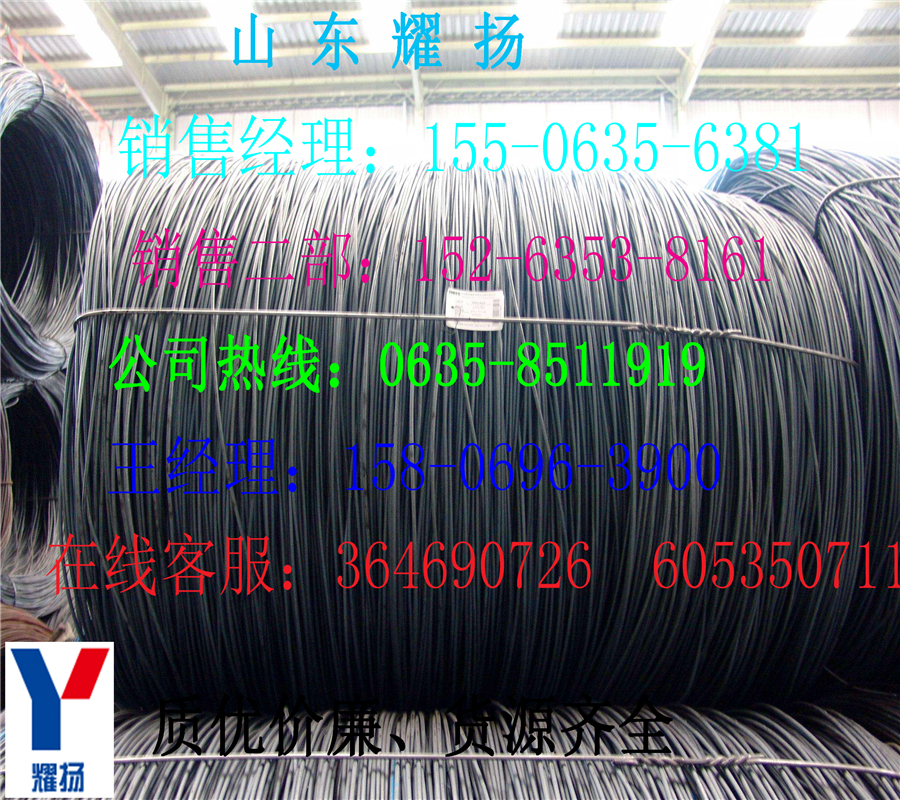 溫州q345b盤圓|寶鋼q345b盤圓《零售價