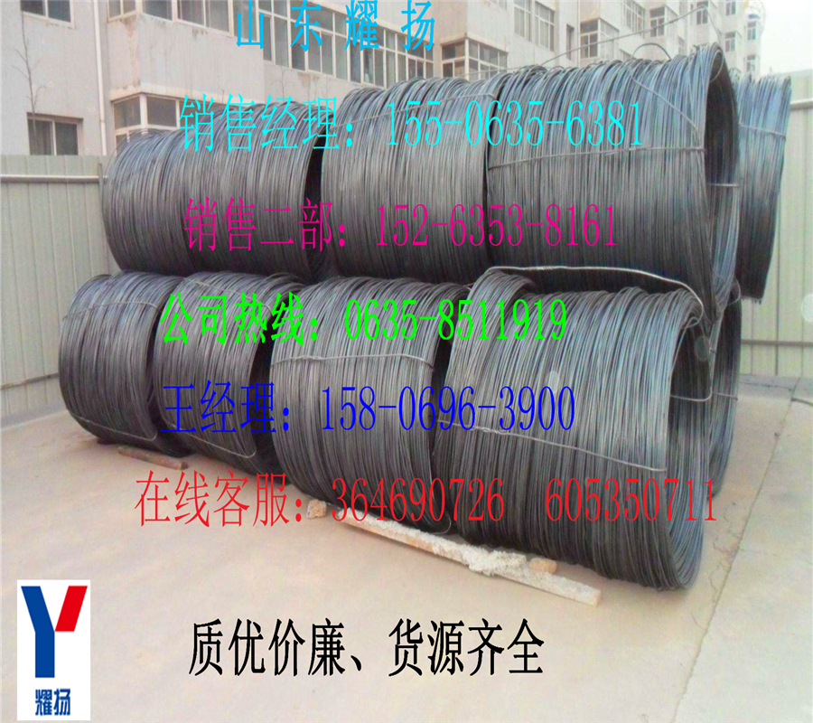 上饒60#盤圓@高碳結(jié)構(gòu)盤圓《專賣店