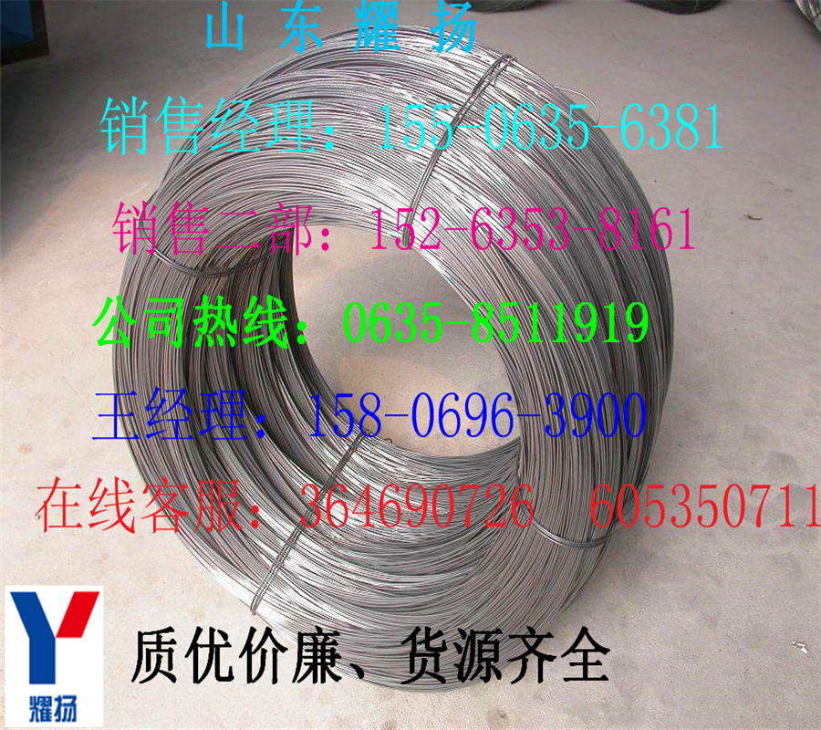 林芝35K盤圓-冷鐓結構盤圓《好嗎