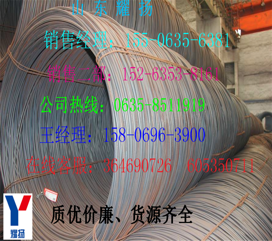 欽州60#盤圓@高碳結(jié)構(gòu)盤圓《價(jià)錢