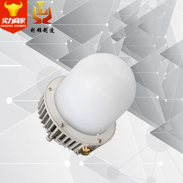 GSF812  LED防眩泛光燈，防眩led泛光燈，防眩泛光led