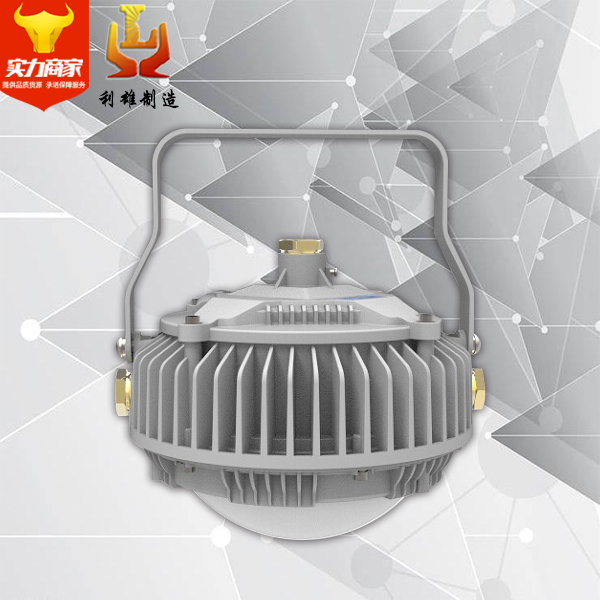 GCD813  LED防眩吸頂燈，防爆led吸頂燈，防爆吸頂led