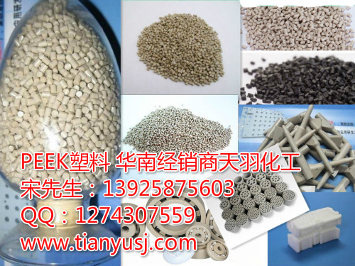 抗疲勞性 450CA30 英國威格斯