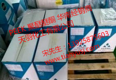 食品級(jí) 150FW30 英國(guó)威格斯
