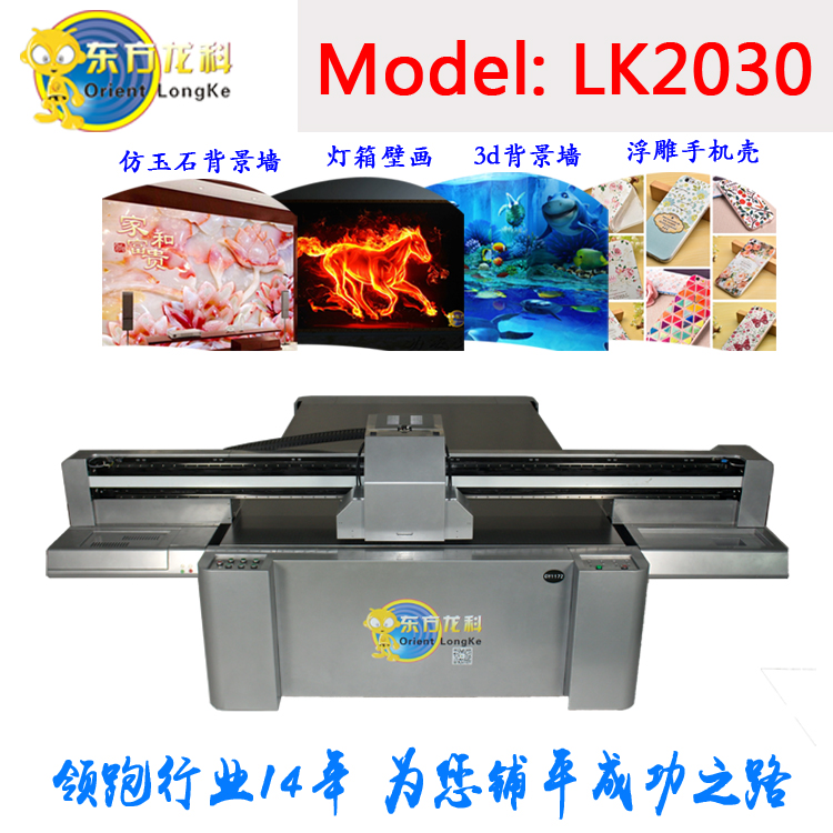 山西pvc絲圈地毯噴墨打印機直銷價格