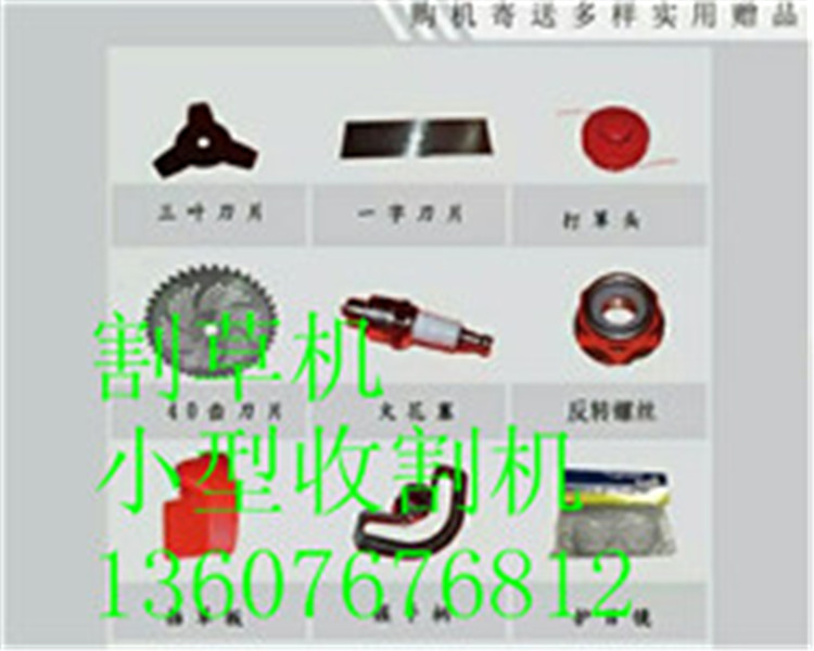 割草機(jī)刀片 割草機(jī)發(fā)動(dòng)機(jī) 割草機(jī)配件