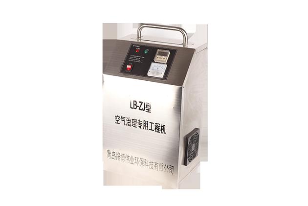 青島路博專供空氣治理工程專用機(jī)LB-ZJ報價