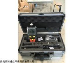 LB-MS6X便攜式甲醛檢測儀